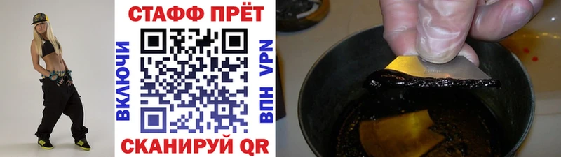 Где продают наркотики Гаврилов-Ям Кетамин  ГАШИШ  Канабис  Героин  Кокаин  АМФ  СК 