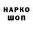 БУТИРАТ GHB Charles Wagner
