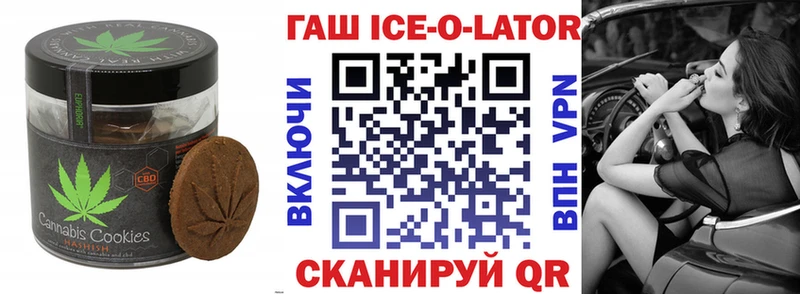 наркотики  Гаврилов-Ям  Cannafood конопля 