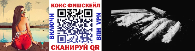 как найти закладки  Гаврилов-Ям  COCAIN Боливия 