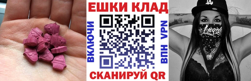 наркота  Гаврилов-Ям  Экстази louis Vuitton 