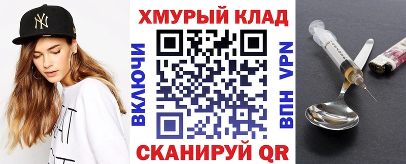 blacksprut ТОР  Гаврилов-Ям  Героин гречка  как найти наркотики 