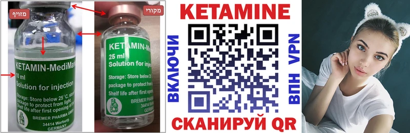 OMG сайт Гаврилов-Ям Кетамин ketamine