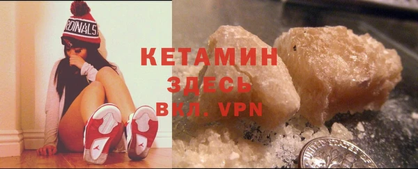 метадон Арсеньев