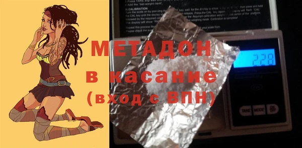 метадон Арсеньев