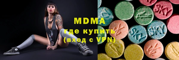 метадон Арсеньев