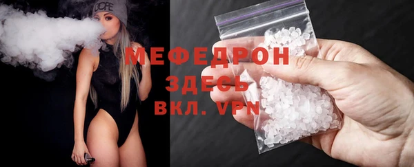 крисы Армянск