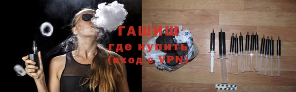 метадон Арсеньев