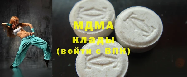 метадон Арсеньев