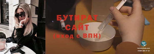 метадон Арсеньев