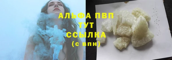 метадон Арсеньев