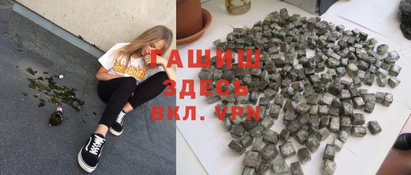 метадон Арсеньев