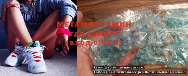 спайс Протвино