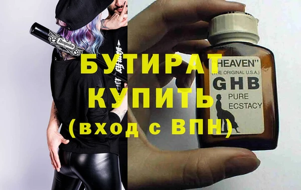 крисы Армянск