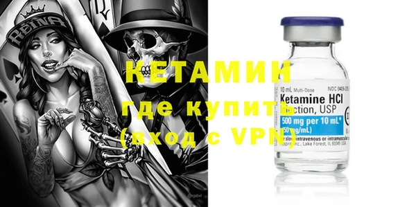 ALPHA PVP Приозерск