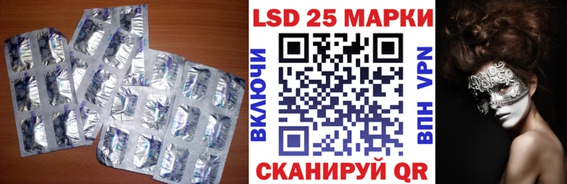 где купить наркотик  Гаврилов-Ям  LSD-25 экстази ecstasy 