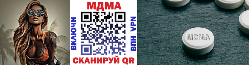 МДМА молли  Гаврилов-Ям 