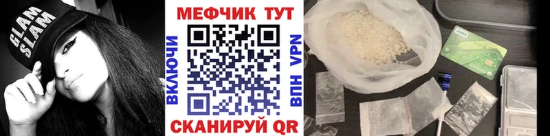 Меф кристаллы Гаврилов-Ям