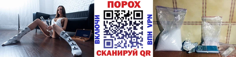 МЕТАМФЕТАМИН мет Гаврилов-Ям