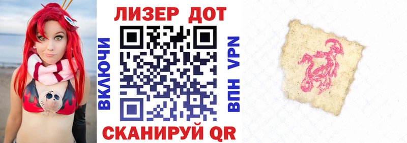 Марки 25I-NBOMe 1,8мг  Гаврилов-Ям 