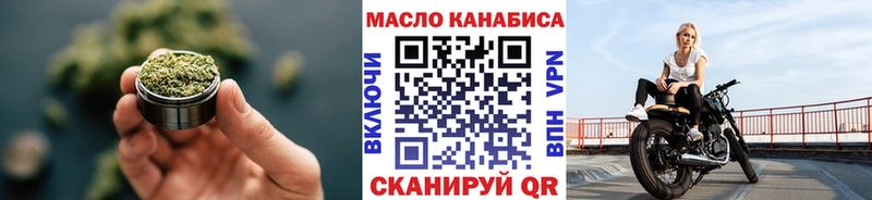 ТГК жижа  сколько стоит  Гаврилов-Ям 