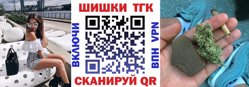 Бошки Шишки SATIVA & INDICA  Гаврилов-Ям 